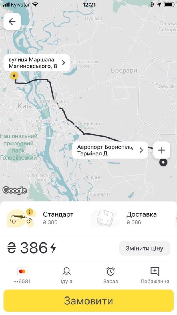 Оболонь