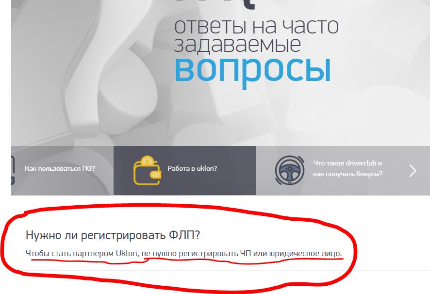uber,bolt,uklon
