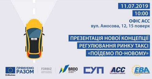 uber,bolt,uklon