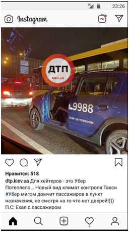 Uber 