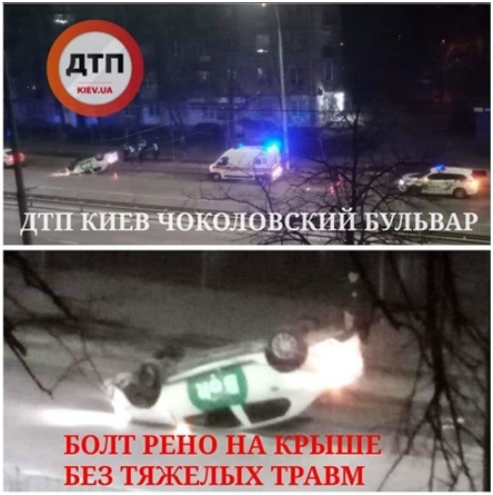 Bolt