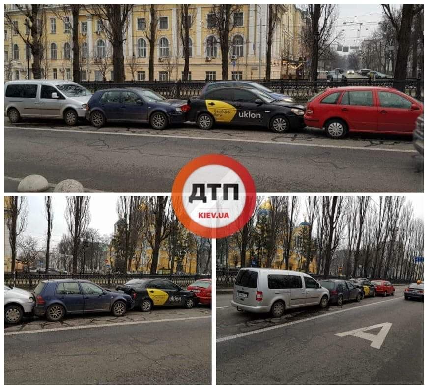 Uklon дтп