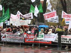Протесты Луганск