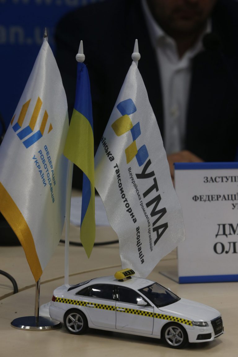 Звернення УТМА щодо реформи ринку таксі в Україні.