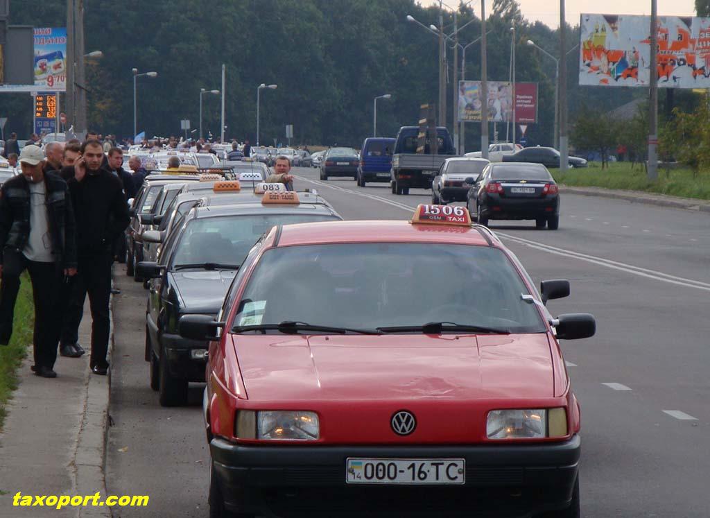 Страйк такси во Львове 2009