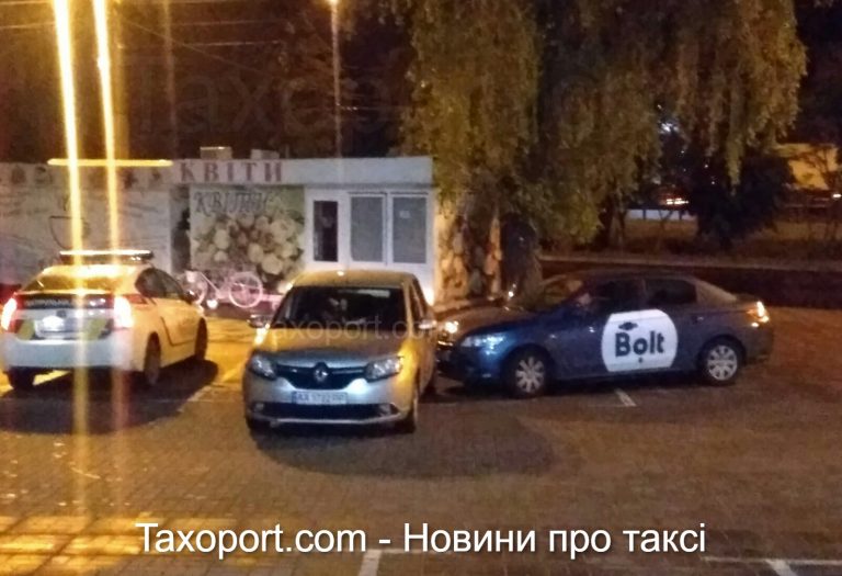 Bolt заехал Bolt
