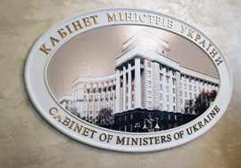 Лицензионные условия 2015