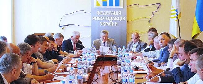 Федерация работодателей Украины избрала новое руководство.