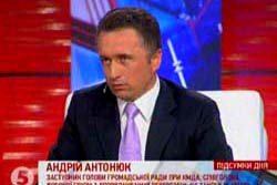 Антонюк