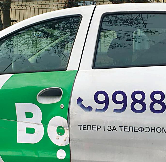 Добро пожаловать на галеру. Журнал ЗА РУЛЕМ о работе в Uber и Bolt