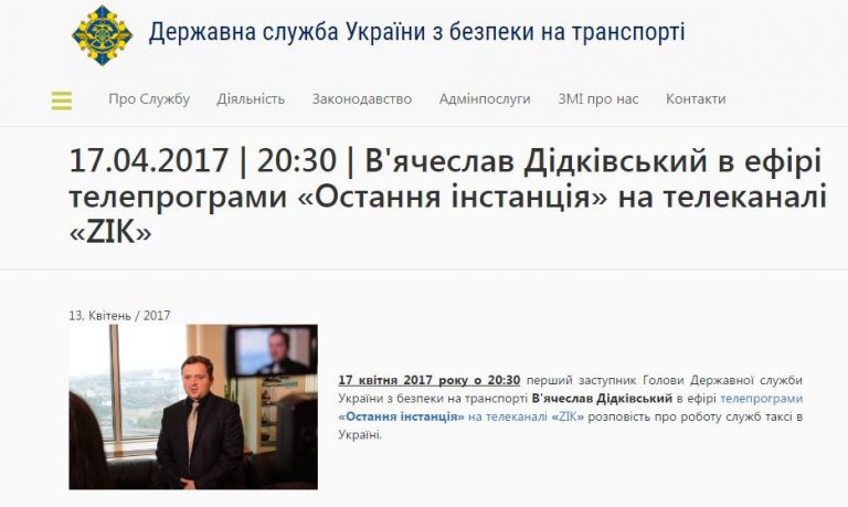 Анонс не состоялся.