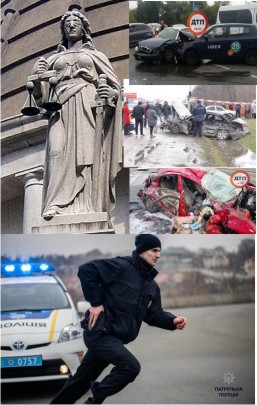 Суды и следы.
