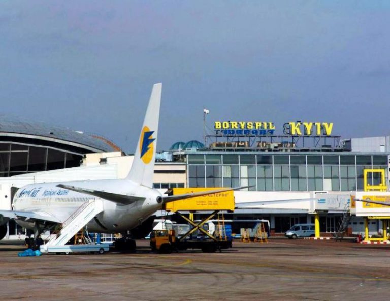 Руководство аэропорта Борисполь держит слово