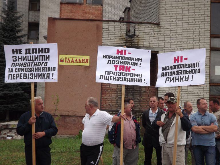 АВПАУ против Законов от Министерства Инфраструктуры