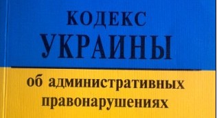 ст.164 для кого?