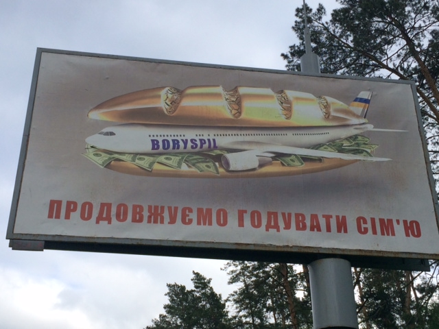 Директора пора увольнять.