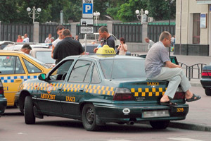 Разъехались