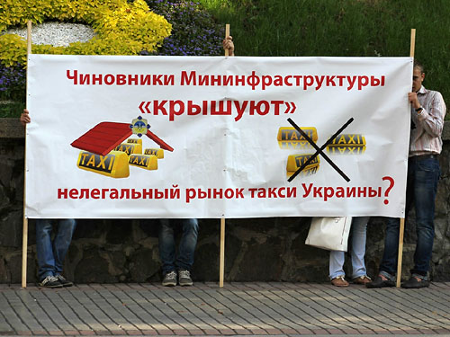 Операция «провокация»?