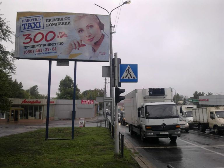«Эх, прокачу!» или «эталонное» псевдо-такси по-украински