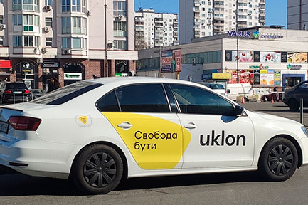 В Uklon заявили, что их водители являются «подвезунами» и не смогут ездить по полосе…