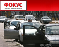Журнал «Фокус» о рынке такси в Украине