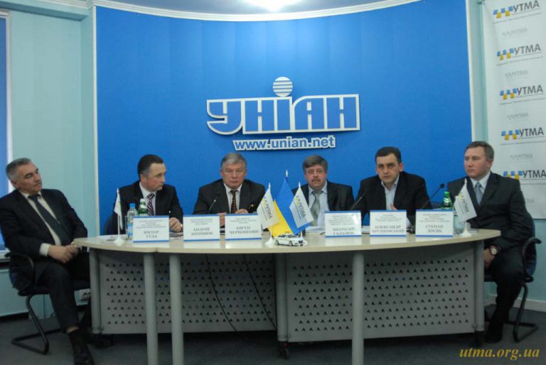 Пресс-конференция ВГО Украинская таксомоторная ассоциация