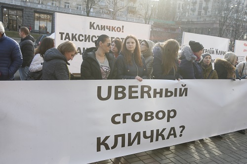 Акция протеста у стен КМДА.