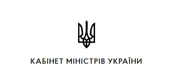 Внесення змін до Правил дорожнього руху, від 13 травня 2020 р. № 370