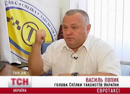 У містах, що прийматимуть ЄВРО-2012, з’являться нові служби таксі