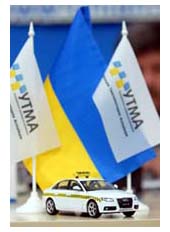 Собрание УТМА в Житомире