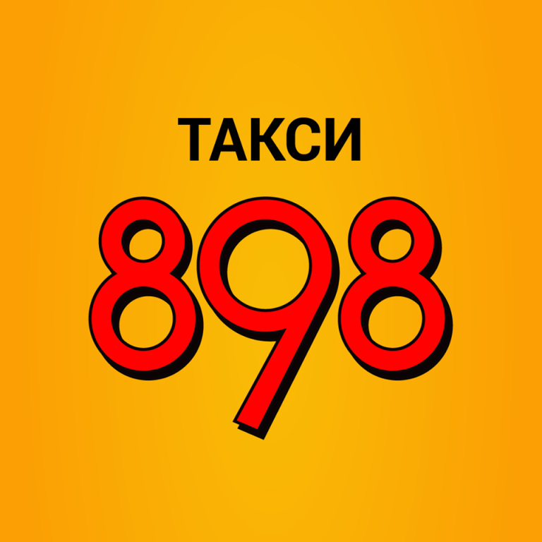 Ответ “Такси 898” по поводу выплат водителям