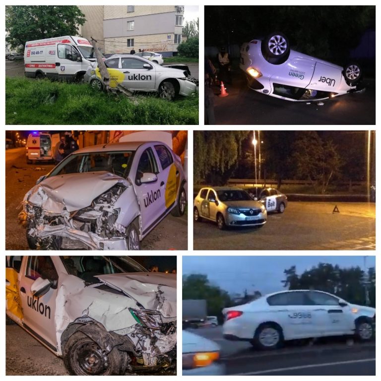 Подборка лишь части ДТП с Uber, Bolt, Uklon за май 2020 года. (Видео)