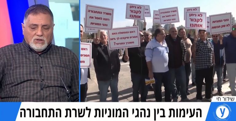В Израиле таксисты готовы к протестам против Uber