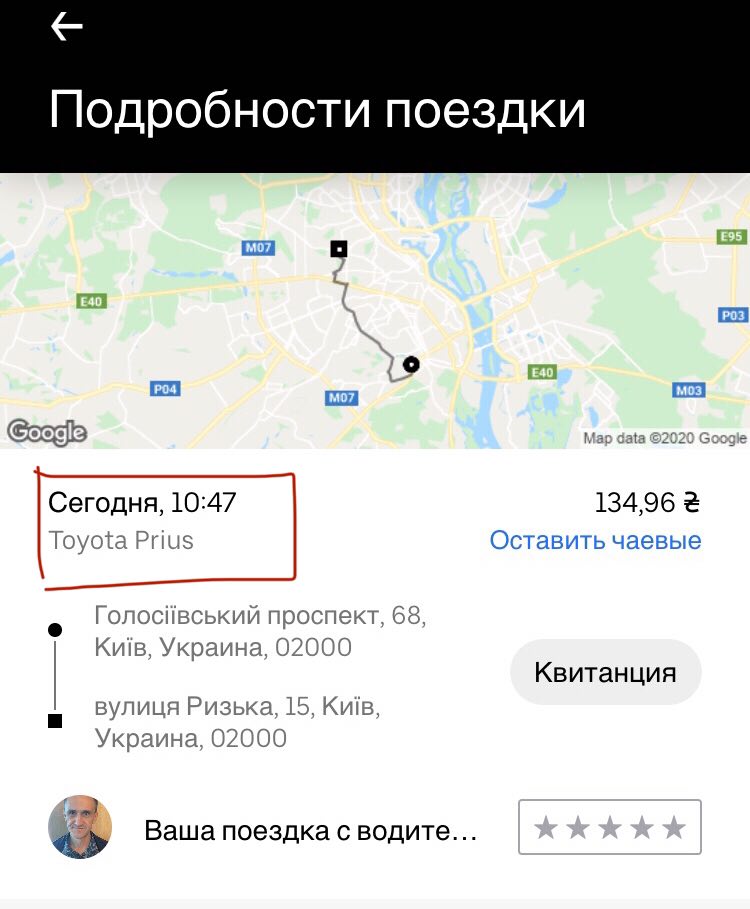 У мережі обговорюють небезпечні поїздки на Uber