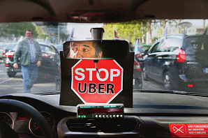 Чешский суд запретил Uber в Брно