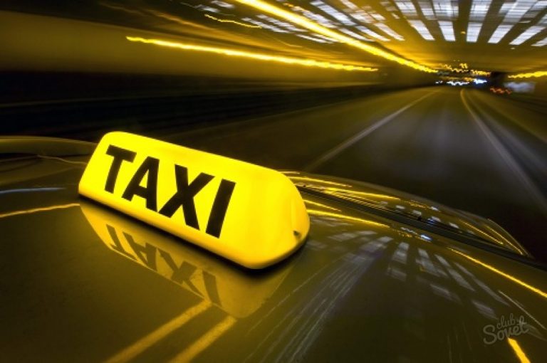 Платити більше мінімального тарифу