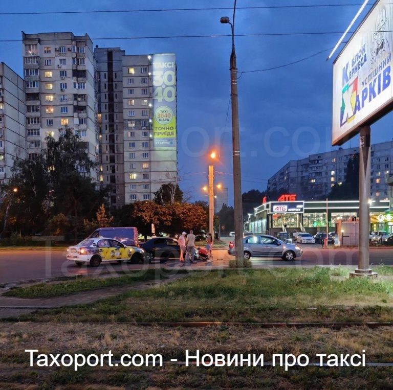 В Харькове ДТП за участием такси еще двух автомобилей.