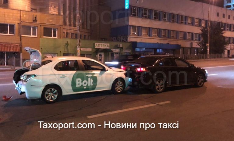 Тройное ДТП с Bolt (Видео)