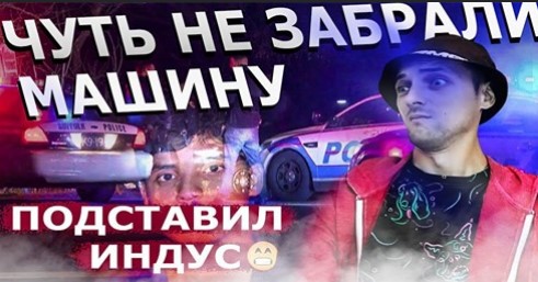Водитель Uber возил людей 11 месяцев с недействительными водительскими правами.