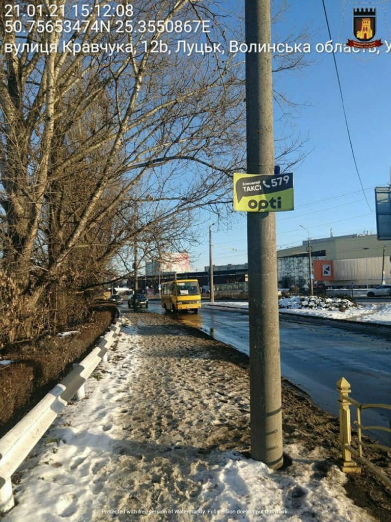 Луцька служба таксі заплатить штраф за стихійну рекламу