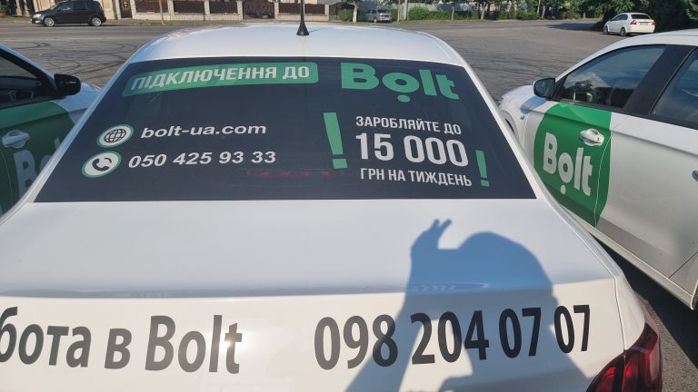 В Ужгороді водії Bolt зібралися на акцію протесту проти “шахрайських” дій компанії “Bolt” – правозахисник