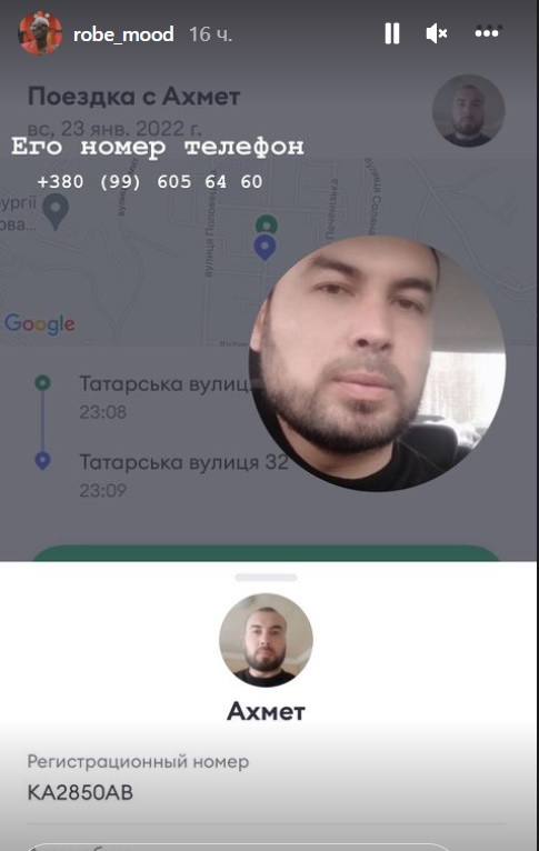 У Києві таксист побив до крові темношкірого пасажира: деталі кричущого випадку