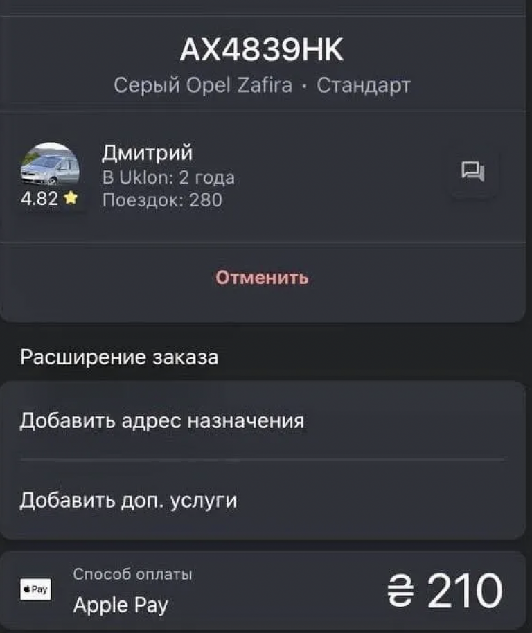 У Харкові водій Uklon нібито пив шампанське за кермом і заявив, що спить три години на добу. Відео