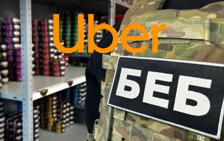 Детективи БЕБ зайнялись компанією Uber