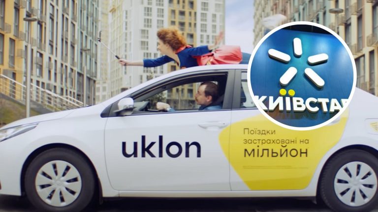 “Київстар” хоче купити сервіс таксі Uklon