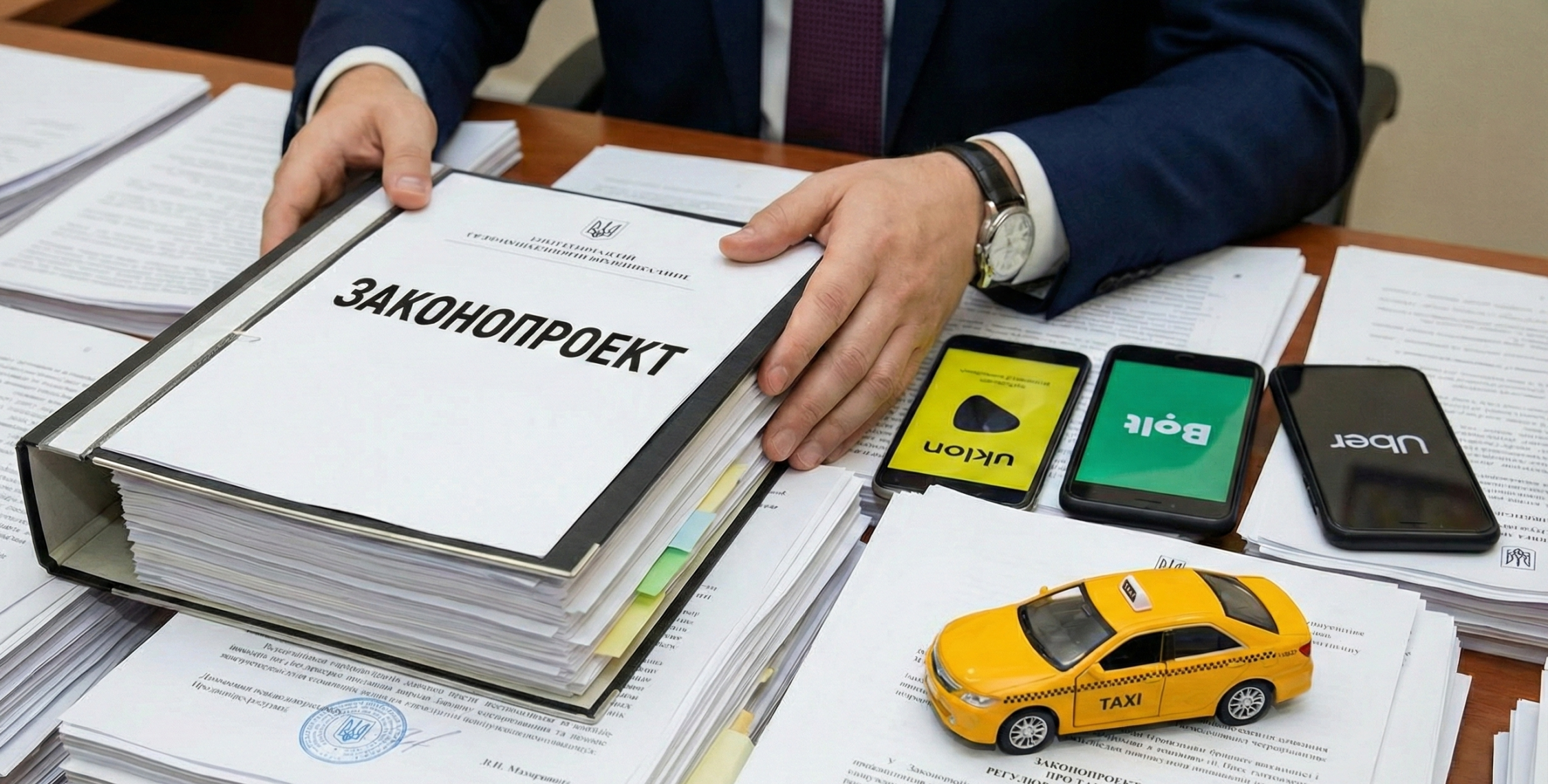 Законопроєкт про нові штрафи для таксистів та регулювання цифрових платформ таксі в Україні.